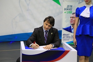 Чемпионаты ДФО 2021